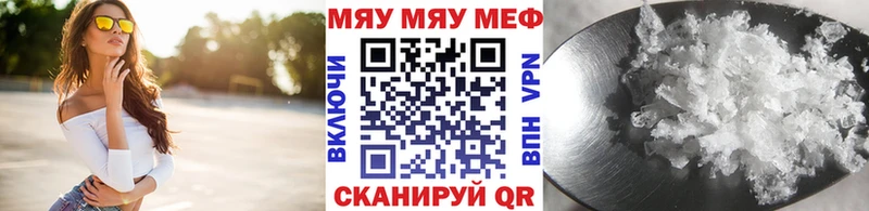 Марихуана Сочи