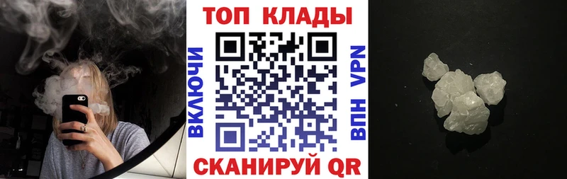 Наркота Сочи COCAIN  Alpha-PVP  мега как зайти  Меф мяу мяу  Марихуана 