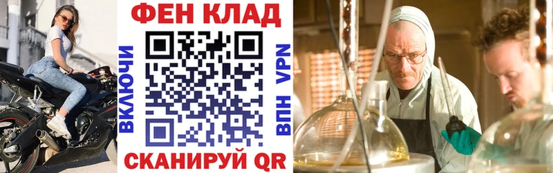 АМФ Premium  omg ссылки  Сочи 