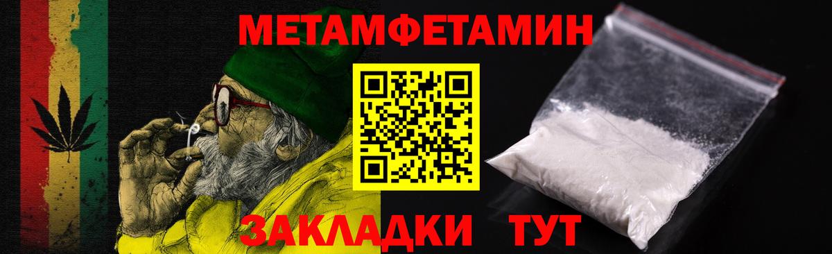 АМФЕТАМИН 98%  Вход с VPN  АМФЕТАМИН  Сочи  АМФ 