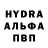 MDMA молли Mista Kistla