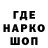 Конопля THC 21% Dilfuza Baybusova