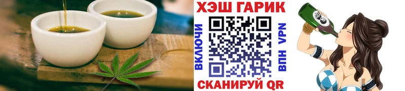 Canna-Cookies конопля  Сочи 
