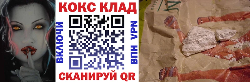 Кокаин Эквадор Сочи