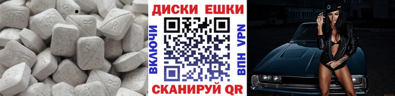 hydra ССЫЛКА  Сочи  Экстази Cube 