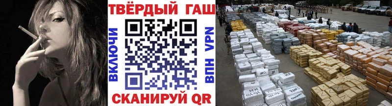 ОМГ ОМГ маркетплейс  Сочи  ГАШИШ убойный 