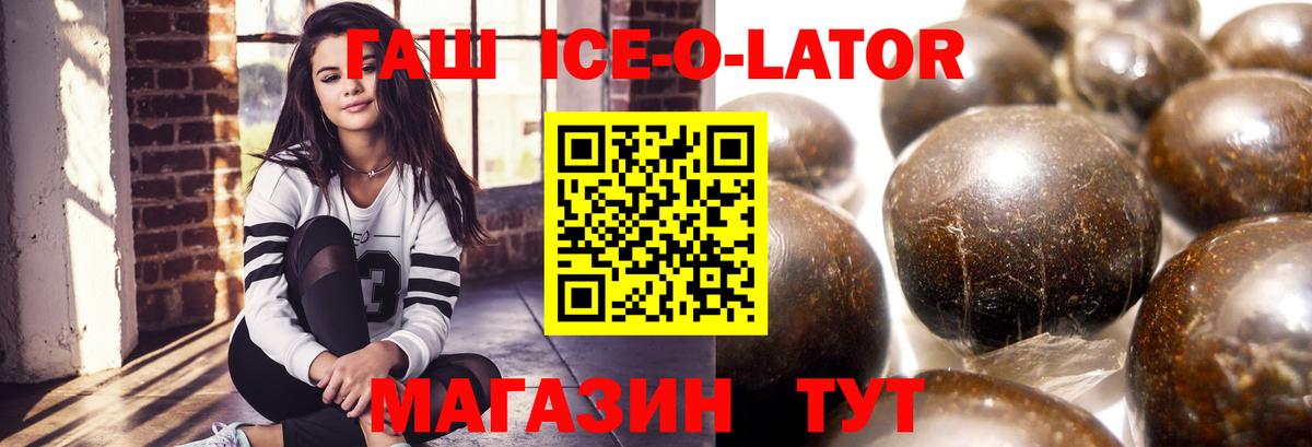 Гашиш hashish Сочи