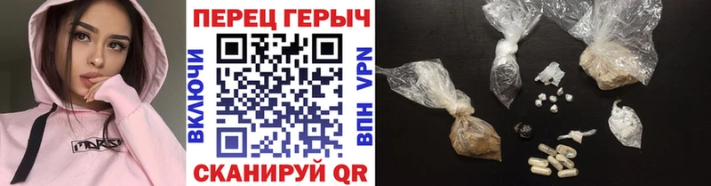 darknet состав Сочи ГЕРОИН белый