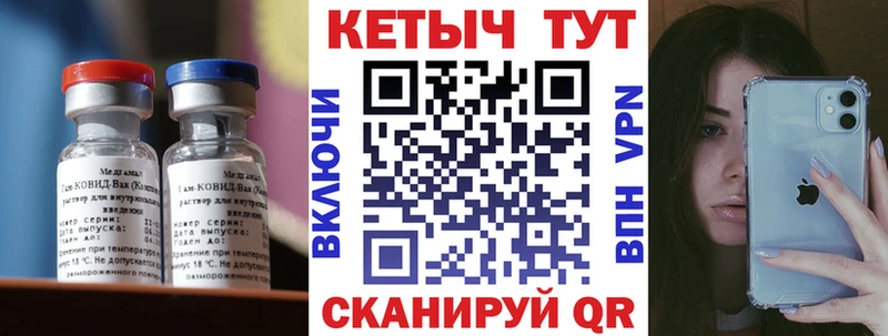 сколько стоит  Сочи  дарк нет наркотические препараты  Кетамин VHQ 