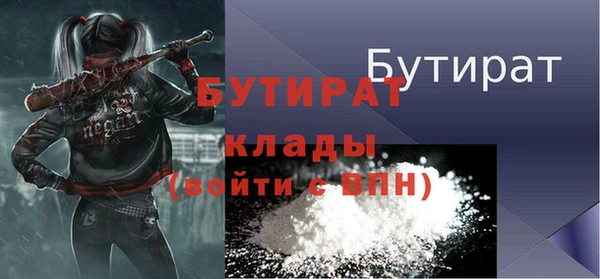герыч Киреевск