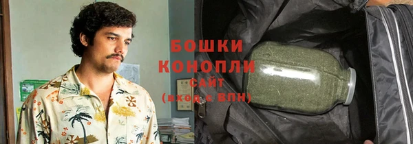 гашишное масло Каменногорск