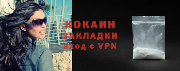 герыч Киреевск