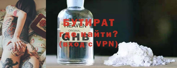 круглые Кинешма