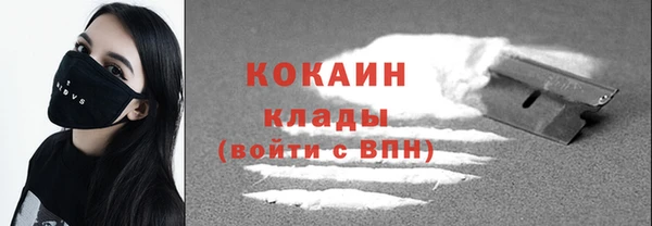 альфа пвп VHQ Киренск