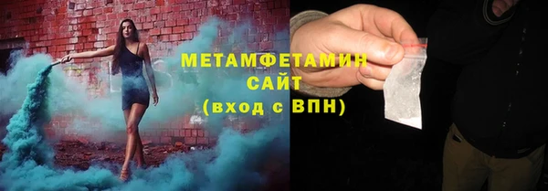 круглые Кинешма