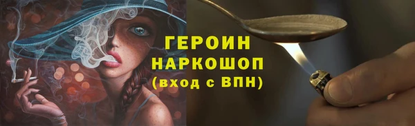 герыч Киреевск