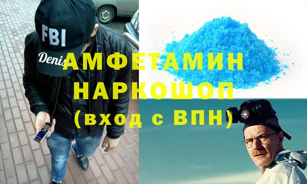 герыч Киреевск
