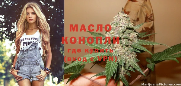 альфа пвп VHQ Киренск