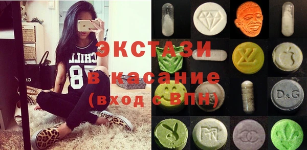 круглые Кинешма