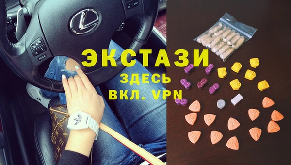 альфа пвп VHQ Киренск
