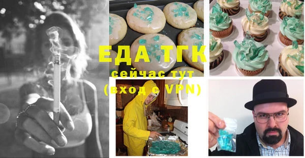круглые Кинешма