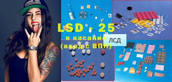 альфа пвп VHQ Киренск