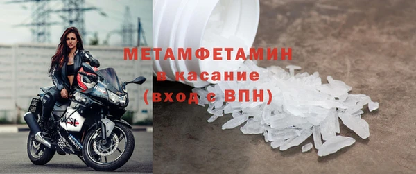 альфа пвп VHQ Киренск