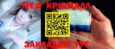 прущие крисы Ирбит