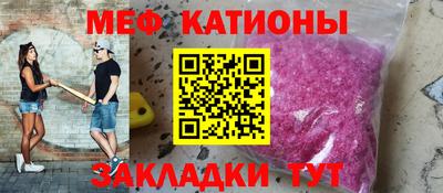 прущие крисы Ирбит