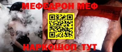 прущие крисы Ирбит