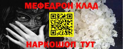 соль ск Ипатово