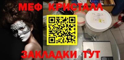 соль ск Ипатово