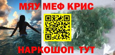 прущие крисы Ирбит