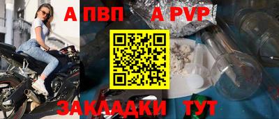 соль ск Ипатово