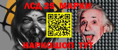 соль ск Ипатово