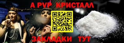 прущие крисы Ирбит