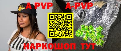 соль ск Ипатово