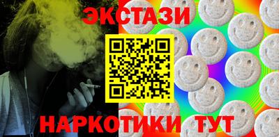 соль ск Ипатово