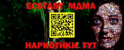 прущие крисы Ирбит