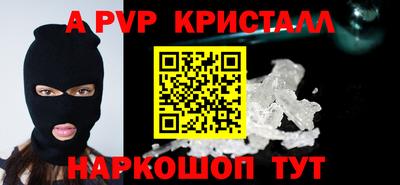 соль ск Ипатово