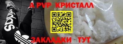 COCAINE Канаш