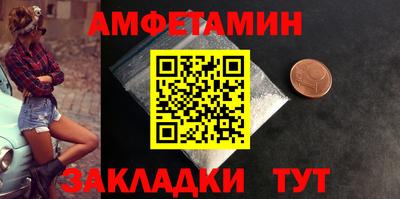 прущие крисы Ирбит