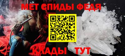 соль ск Ипатово