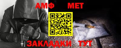 соль ск Ипатово