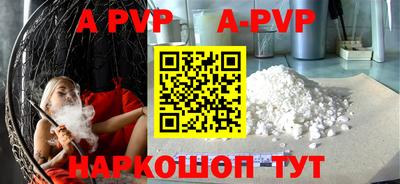 прущие крисы Ирбит