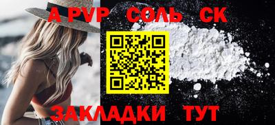 прущие крисы Ирбит