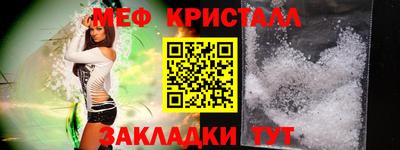 меф Камышлов