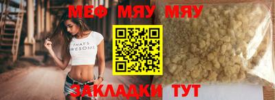 прущие крисы Ирбит