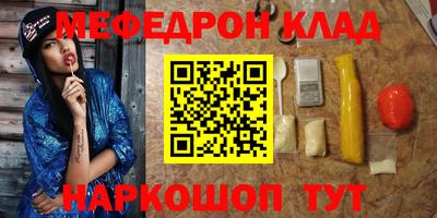 соль ск Ипатово