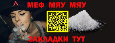 прущие крисы Ирбит